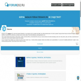 Скриншот главной страницы сайта gadalki-forum.forum2x2.ru