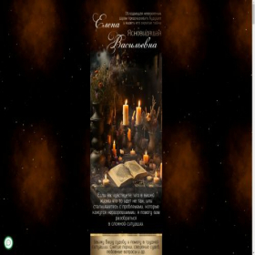 Скриншот главной страницы сайта gadaniemagya24h.online