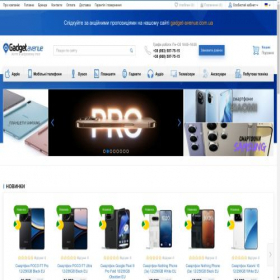 Скриншот главной страницы сайта gadget-avenue.com.ua