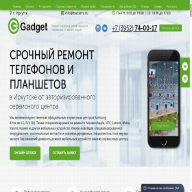 Скриншот главной страницы сайта gadget-irk.ru