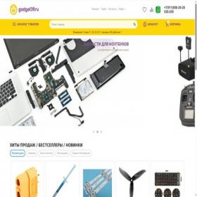 Скриншот главной страницы сайта gadget39.ru