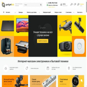 Скриншот главной страницы сайта gadgetlab24.ru