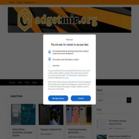 Скриншот главной страницы сайта gadgetmir.org