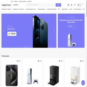 Скриншот главной страницы сайта gadgetnest.ru