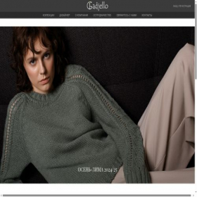 Скриншот главной страницы сайта gadjello.com