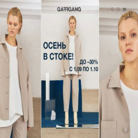 Скриншот главной страницы сайта gaffgang.com