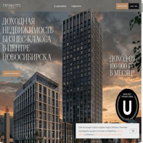 Скриншот главной страницы сайта gagarin.city