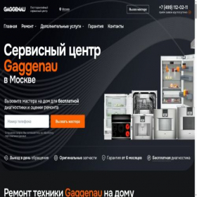 Скриншот главной страницы сайта gaggenau-remont.ru