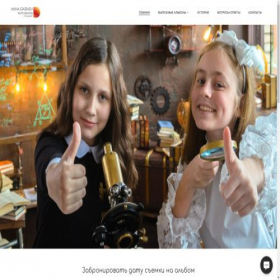 Скриншот главной страницы сайта gaidash.ru