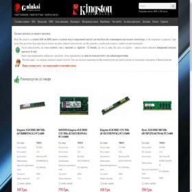 Скриншот главной страницы сайта galaksi.com.ua