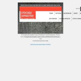 Скриншот главной страницы сайта galakuz.ru