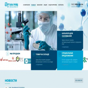Скриншот главной страницы сайта galatrade.ru