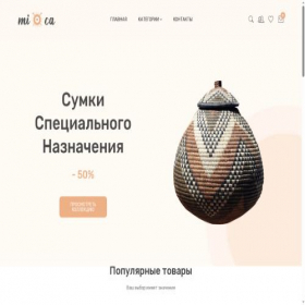 Скриншот главной страницы сайта galaxi-pro-spb.ru