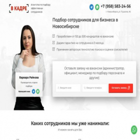 Скриншот главной страницы сайта galaxxyy.ru
