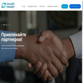 Скриншот главной страницы сайта galaxy-experience.top