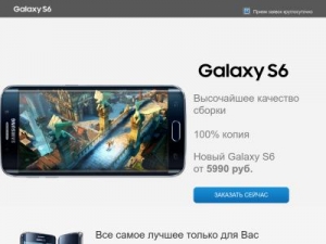 Скриншот главной страницы сайта galaxy.hit-tovaru.ru