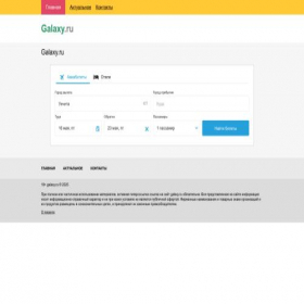 Скриншот главной страницы сайта galaxy.ru