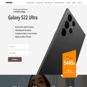Скриншот главной страницы сайта galaxy22.online