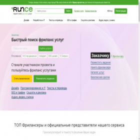 Скриншот главной страницы сайта galaxycolor.ru