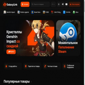 Скриншот главной страницы сайта galaxylink.gg
