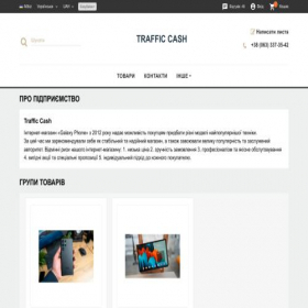 Скриншот главной страницы сайта galaxyphone.all.biz