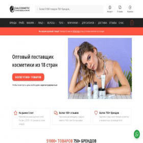 Скриншот главной страницы сайта galcosmetic.pro
