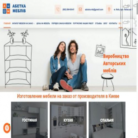 Скриншот главной страницы сайта galereya.com.ua