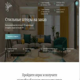 Скриншот главной страницы сайта galereyashtor.com
