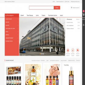 Скриншот главной страницы сайта galeriaarcade.com