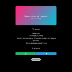 Скриншот главной страницы сайта galizma.aqulas.me