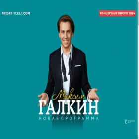 Скриншот главной страницы сайта galkintour.com
