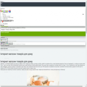 Скриншот главной страницы сайта galorway.com