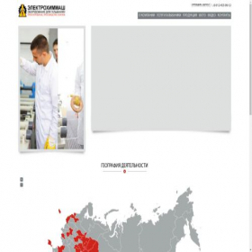 Скриншот главной страницы сайта galvanic-ecm.ru