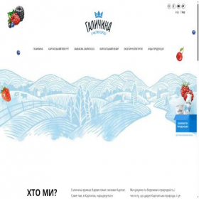 Скриншот главной страницы сайта galychyna.com.ua
