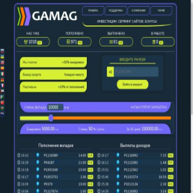 Скриншот главной страницы сайта gamag-prof.fun