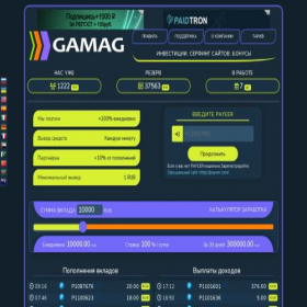 Скриншот главной страницы сайта gamag.xyz