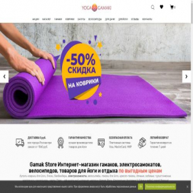 Скриншот главной страницы сайта gamakburo.online