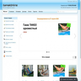 Скриншот главной страницы сайта gamakonline.ru