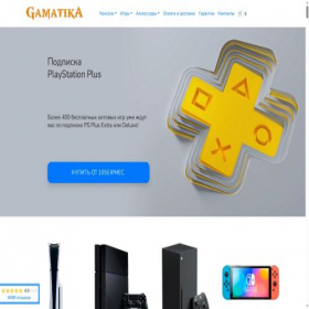 Скриншот главной страницы сайта gamatika.ru