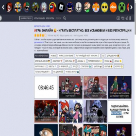 Скриншот главной страницы сайта gamaverse.ru
