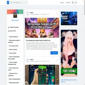 Скриншот главной страницы сайта gamblinghub.ru