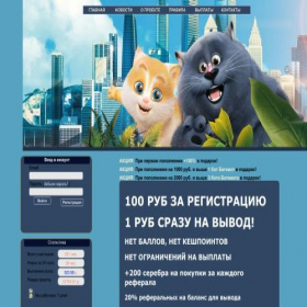 Скриншот главной страницы сайта game-cat.online