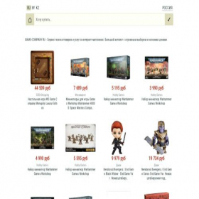 Скриншот главной страницы сайта game-company.ru