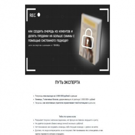 Скриншот главной страницы сайта game-e2.ru