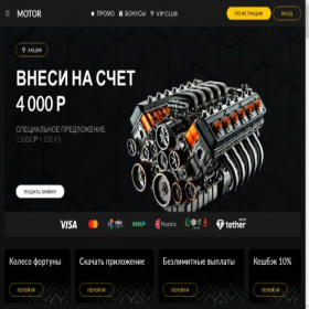 Скриншот главной страницы сайта game-motor.ru