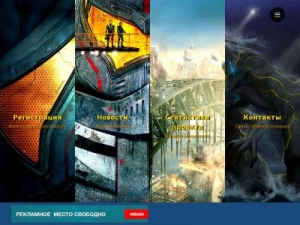Скриншот главной страницы сайта game-pacificrim.ru