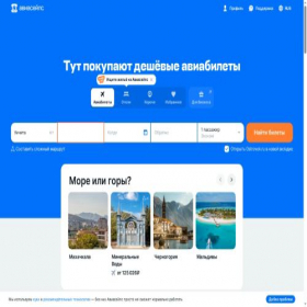Скриншот главной страницы сайта game-pass.ru