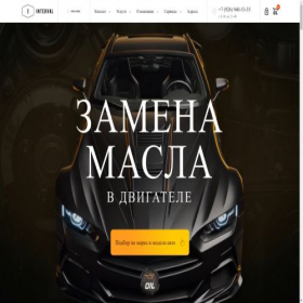 Скриншот главной страницы сайта game-pay.store