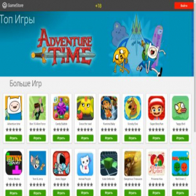 Скриншот главной страницы сайта game-store.by