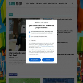 Скриншот главной страницы сайта game-zoom.net